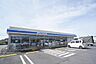 周辺：ローソン取手野々井店まで650m