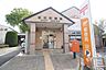 周辺：吉沼郵便局まで3574m