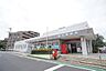 周辺：藤代郵便局まで900m
