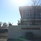 龍ケ崎市立城西中学校まで950m