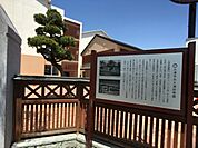 土浦市立土浦幼稚園まで249m