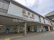 JR「取手」駅まで1700m