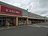 周辺：カスミ藤代店まで715m