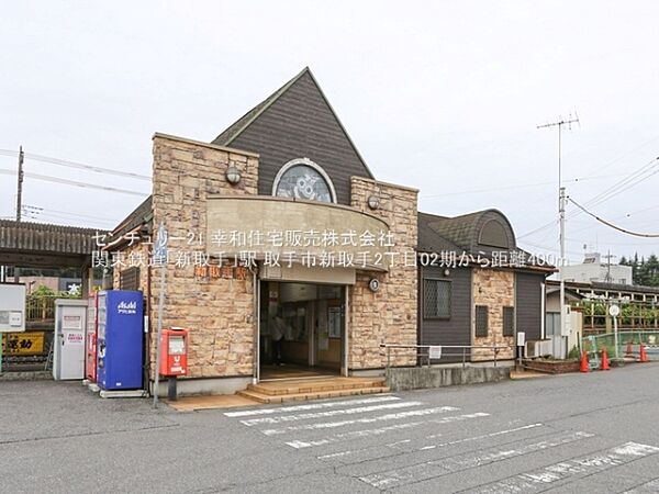 周辺を拡大表示
