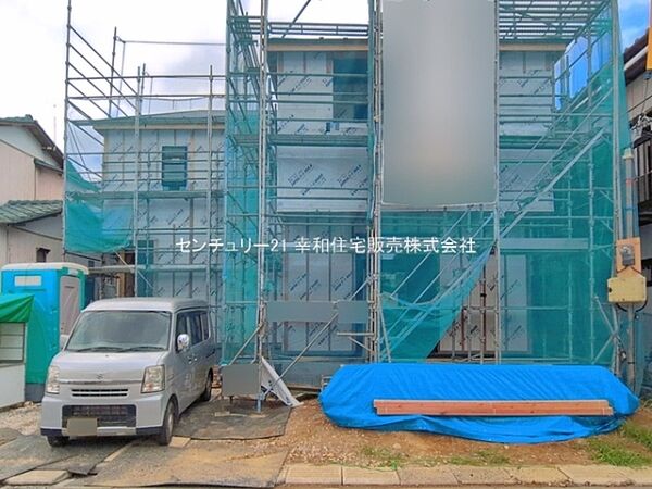 その他を拡大表示