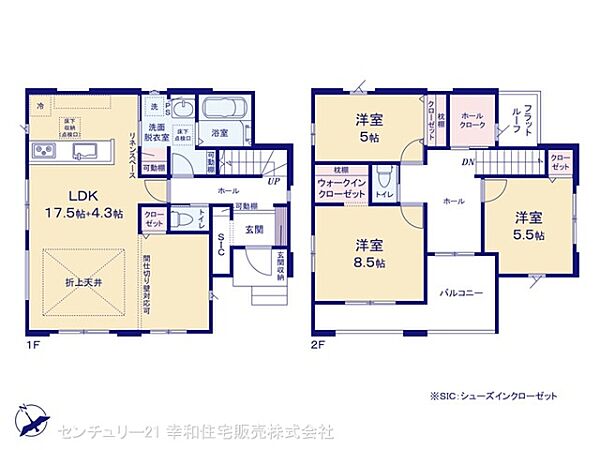 間取りを拡大表示