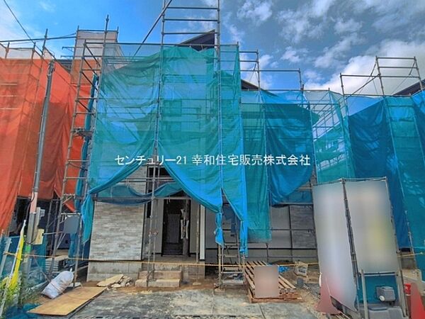 その他を拡大表示