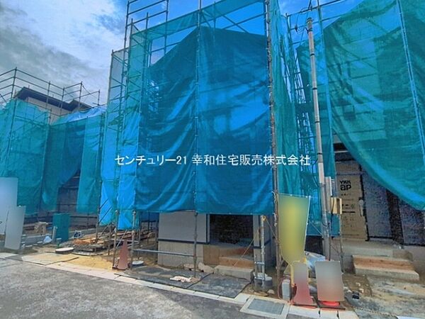 その他を拡大表示