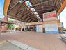 周辺：つくばエクスプレス「みらい平」駅まで1470m