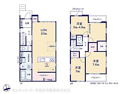 JR常磐線 我孫子駅 徒歩14分