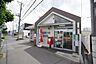 周辺：土浦霞ヶ岡郵便局まで601m