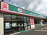 周辺：ドラッグセイムス竜ヶ崎白羽店まで849m