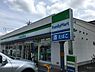 周辺：ファミリーマートつくば花畑店まで570m