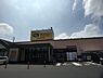周辺：ランドロームフードマーケットK＆T店まで638m