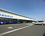 周辺：カワチ薬品竜ヶ崎店まで1181m