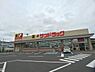 周辺：サンドラッグ牛久南店まで750m