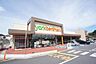 周辺：ヨークベニマル取手戸頭店まで600m