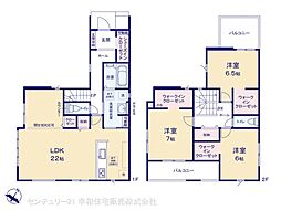 関東鉄道常総線 南守谷駅 徒歩9分