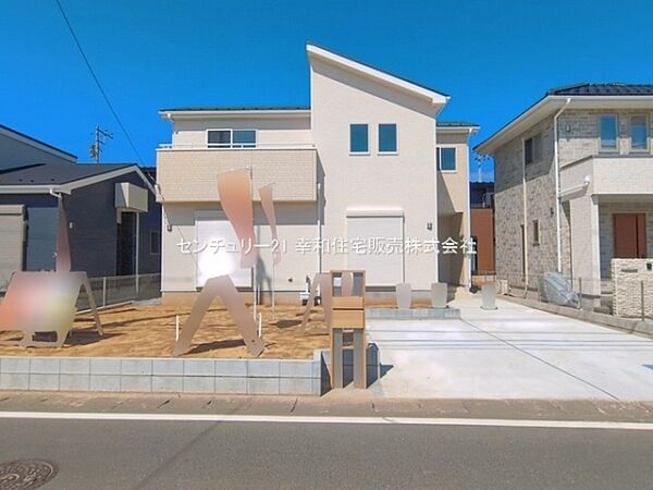 その他を拡大表示