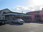 ファミリーマート大分東浜1丁目店まで869m