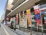 周辺：大分中央郵便局まで1628m