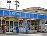 周辺：ローソン由布挾間店まで4030m、周辺環境も良い場所です。