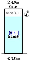 中央本線 高蔵寺駅 バス15分 名鉄バス「高森台北」下車 徒歩8分
