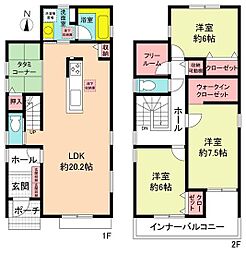 味美駅 3,280万円