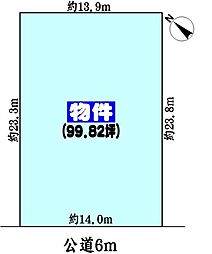 中央本線 高蔵寺駅 バス18分 名鉄バス「細野」下車 徒歩5分
