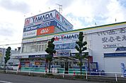ヤマダデンキテックランド高蔵寺店まで2800m、ヤマダデンキテックランド高蔵寺店まで2800m(徒歩約35分)