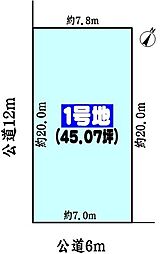 中央本線 高蔵寺駅 バス19分 名鉄バス「石尾台北」下車 徒歩3分