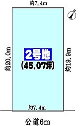 中央本線 高蔵寺駅 バス19分 名鉄バス「石尾台北」下車 徒歩3分