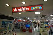 ジョーシン高蔵寺店まで1900m、ジョーシン高蔵寺店まで1900m(徒歩約24分)