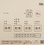 同一仕様