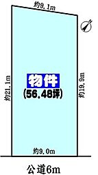愛知県春日井市藤山台6丁目