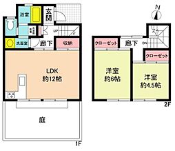 テラスハウス 高森台南団地