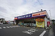 B＆D高蔵寺白山店まで319m、B＆D高蔵寺白山店まで319m(徒歩約4分)