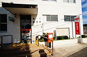 坂下郵便局まで556m、坂下郵便局まで556m(徒歩約7分)