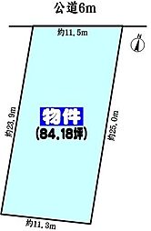 中央本線 高蔵寺駅 バス11分 名鉄バス「石尾台」下車 徒歩2分