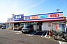 周辺：B＆D中央台店まで1300m、B＆D中央台店まで1300m(徒歩約17分)
