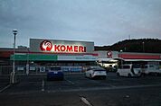 コメリハード＆グリーン土岐店まで1400m、コメリハード＆グリーン土岐店まで1400m(徒歩約18分)
