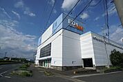 エディオン坂下店まで2200m、エディオン坂下店まで2200m(徒歩約28分)