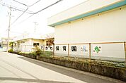 出川保育園まで1100m、出川保育園まで1100m(徒歩約14分)