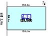 区画図：敷地面積約55坪の整形地！