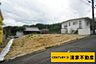 その他：現況更地！(2026年06月撮影)