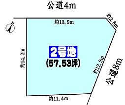 JR中央本線 高蔵寺駅 徒歩14分