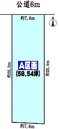 JR中央本線 高蔵寺駅 バス15分 名鉄バス「押沢台」下車 徒歩3分