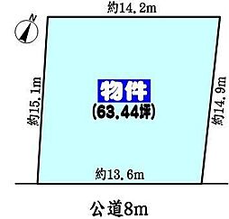 名鉄小牧線 羽黒駅 バス13分 「クリーンハイツ南」下車 徒歩2分