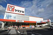 ヤマナカ味美店まで988m、ヤマナカ味美店まで988m(徒歩約13分)