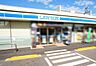 周辺：ローソン東野町五丁目店まで295m、ローソン東野町五丁目店まで295m(徒歩約4分)